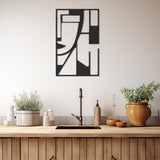 Half Of Minimalist Human Face Metal Wall Art