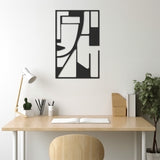 Half Of Minimalist Human Face Metal Wall Art